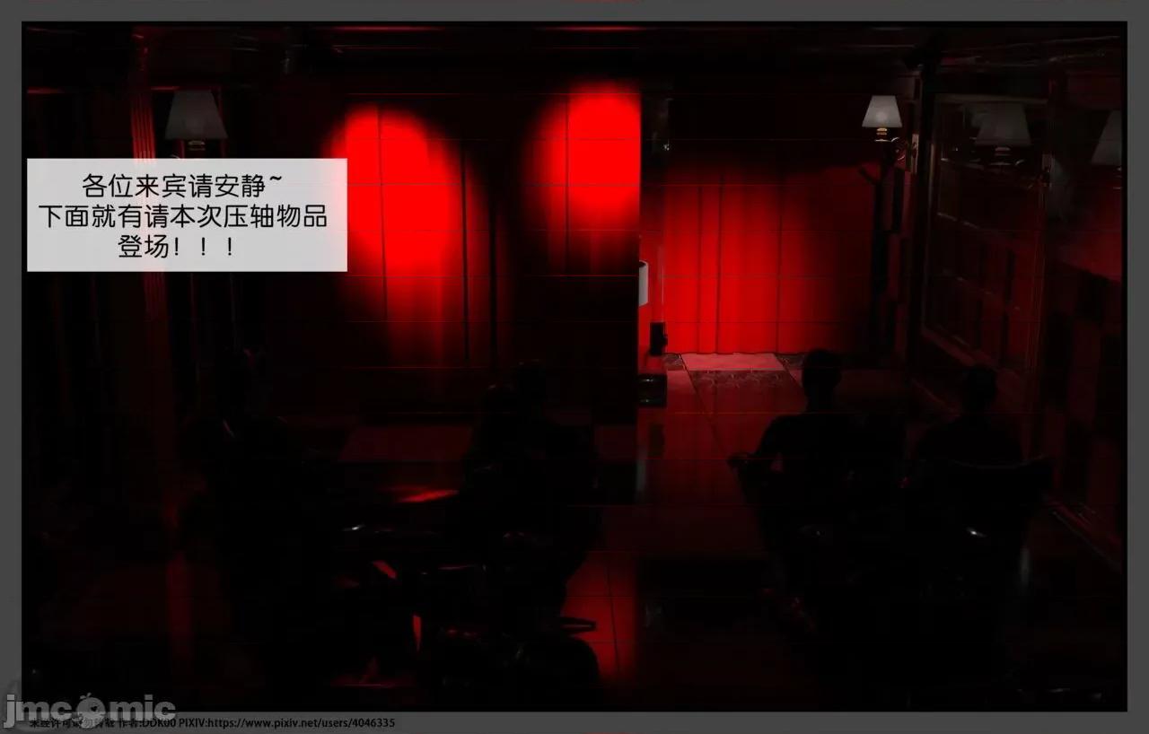 健身1 [DDK00]健身3 第130页