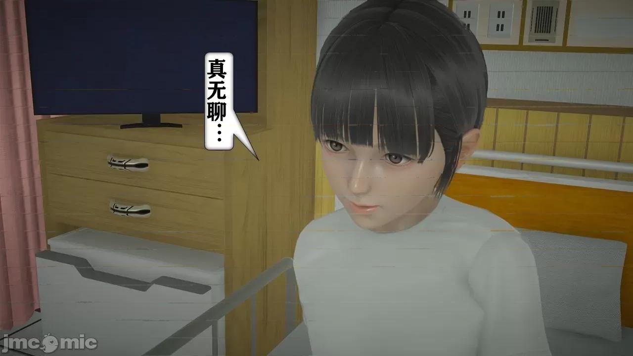 手机囚笼 [流星] 手机囚笼 １-２ [中国语] 第164页
