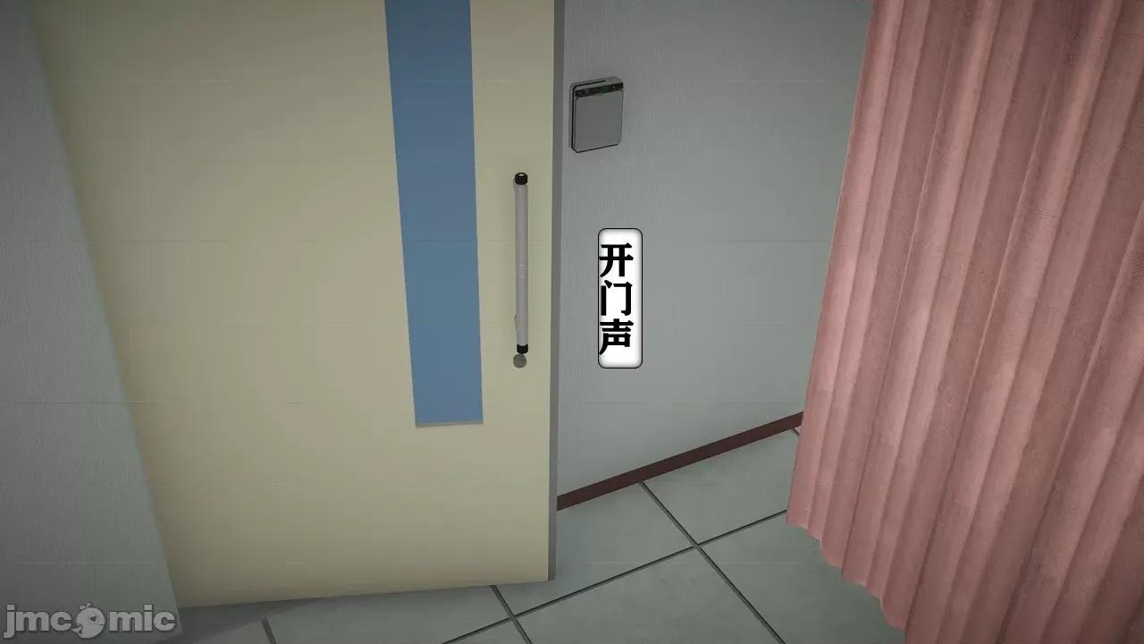手机囚笼 [流星] 手机囚笼 １-２ [中国语] 第165页