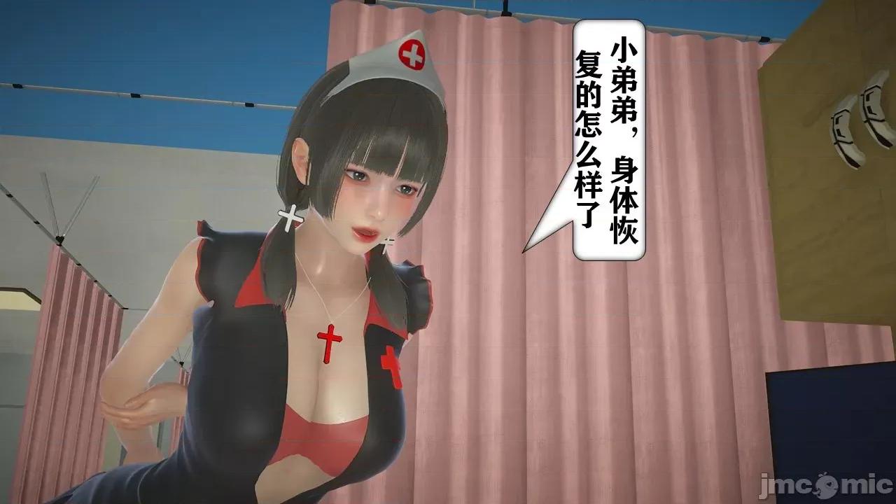 手机囚笼 [流星] 手机囚笼 １-２ [中国语] 第171页