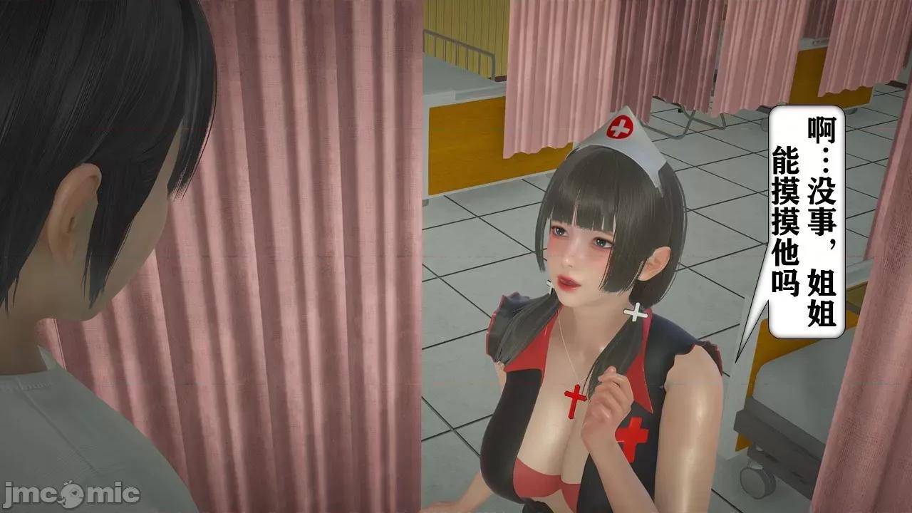手机囚笼 [流星] 手机囚笼 １-２ [中国语] 第179页