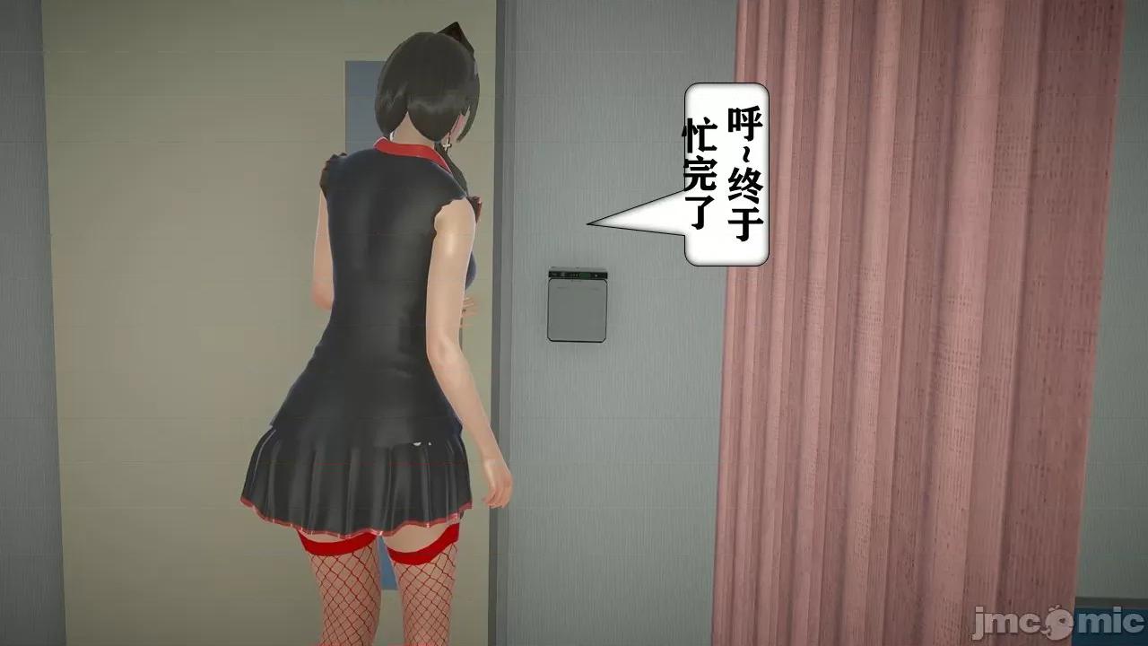 手机囚笼 [流星] 手机囚笼 １-２ [中国语] 第190页