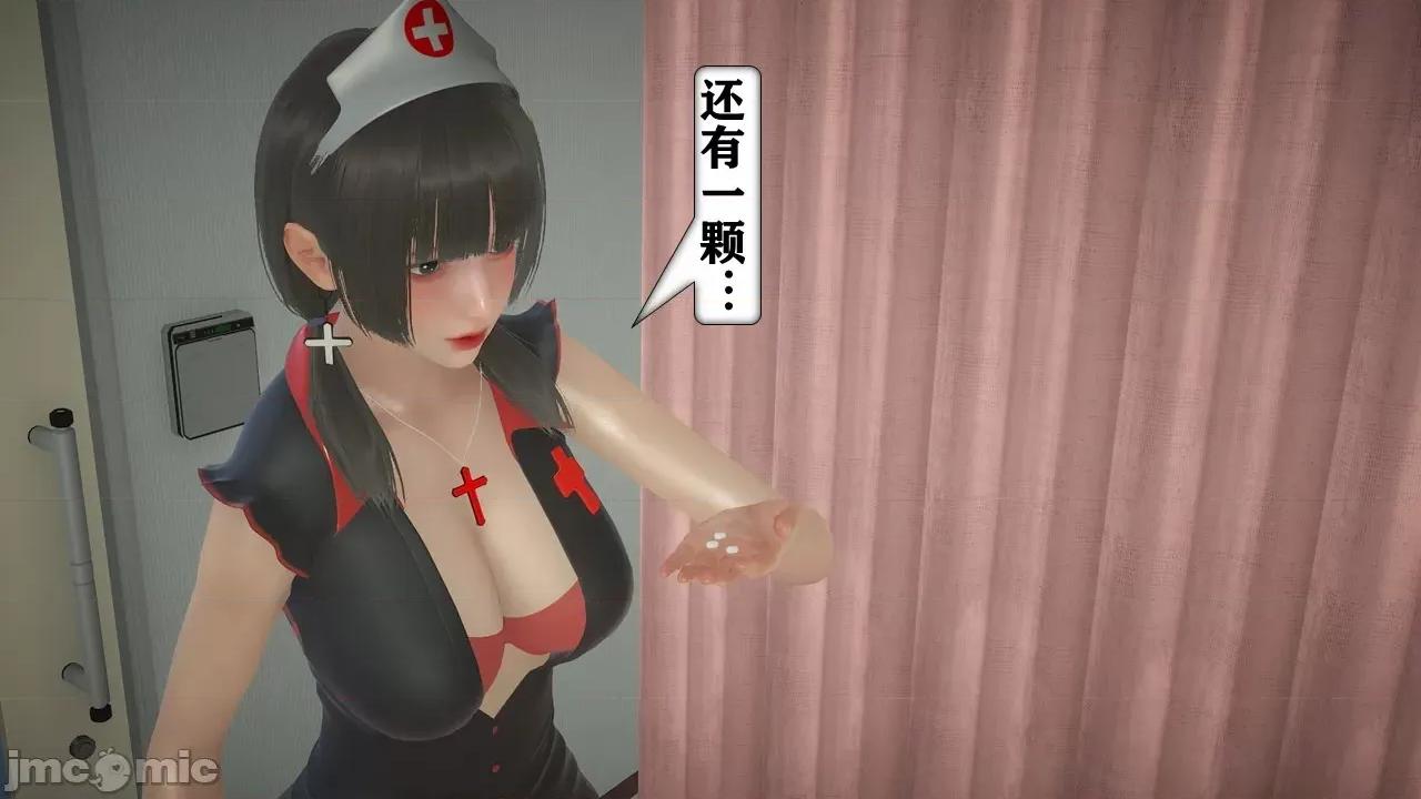 手机囚笼 [流星] 手机囚笼 １-２ [中国语] 第192页