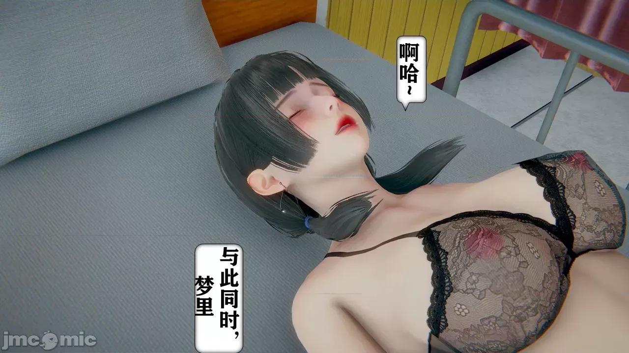 手机囚笼 [流星] 手机囚笼 １-２ [中国语] 第214页