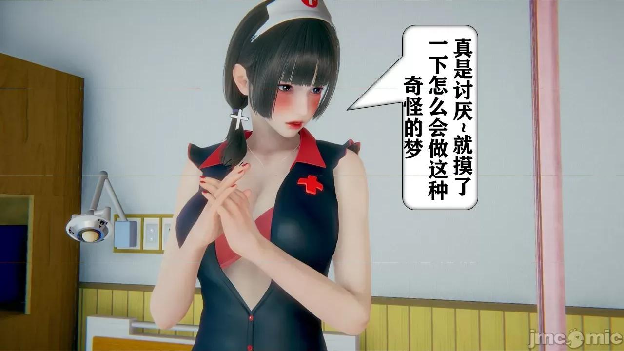 手机囚笼 [流星] 手机囚笼 １-２ [中国语] 第253页