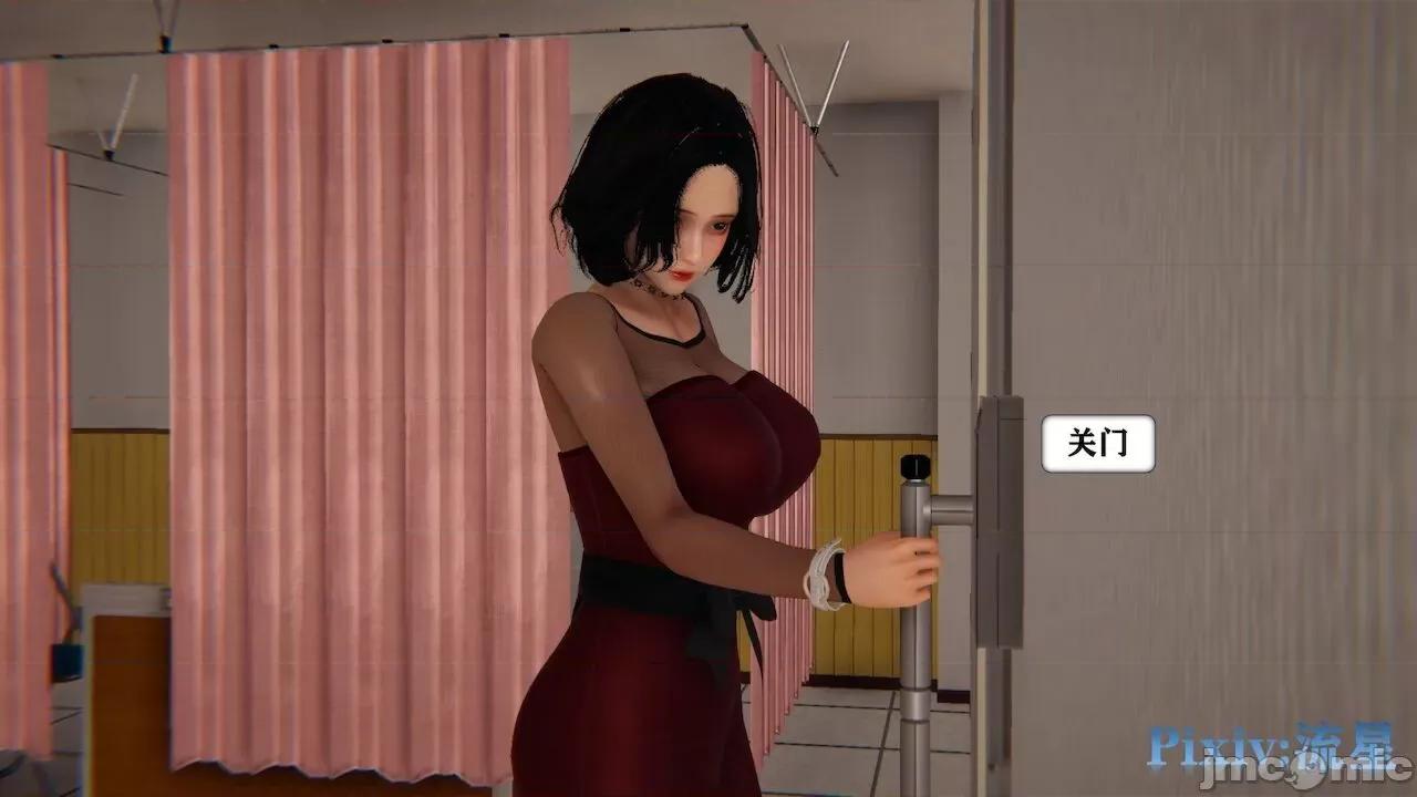 手机囚笼 [流星] 手机囚笼  3 第3页