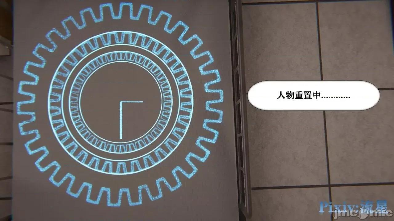 手机囚笼 [流星] 手机囚笼  3 第46页