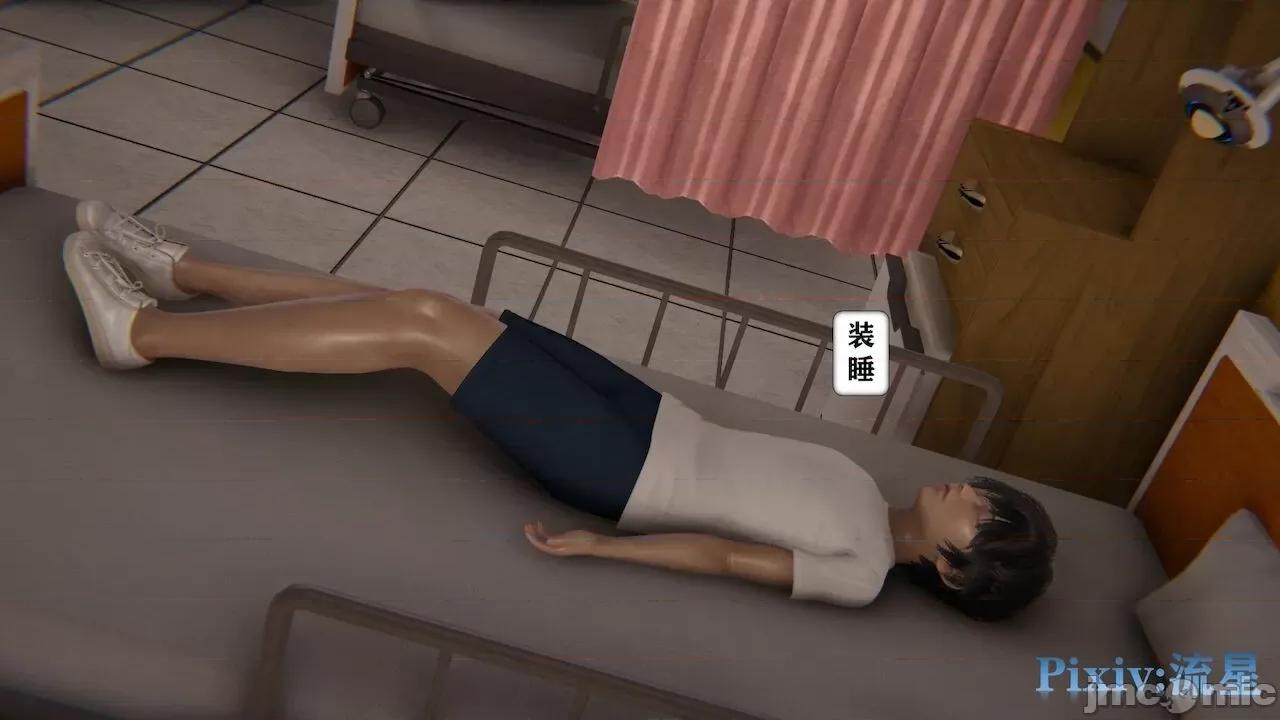 手机囚笼 [流星] 手机囚笼  3 第84页
