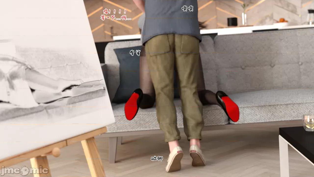 妈妈攻略 [糖果欲望] 妈妈攻略1.1 第45页