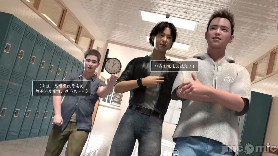 妈妈攻略 妈妈攻略3 第二部分 第25页