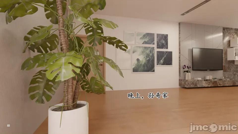妈妈攻略 妈妈攻略3 第二部分 第36页