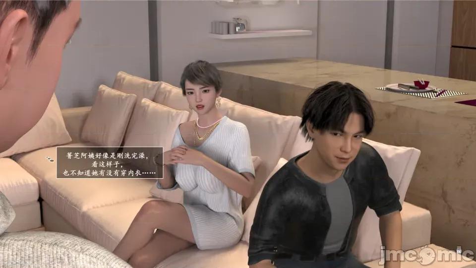 妈妈攻略 妈妈攻略3 第二部分 第39页