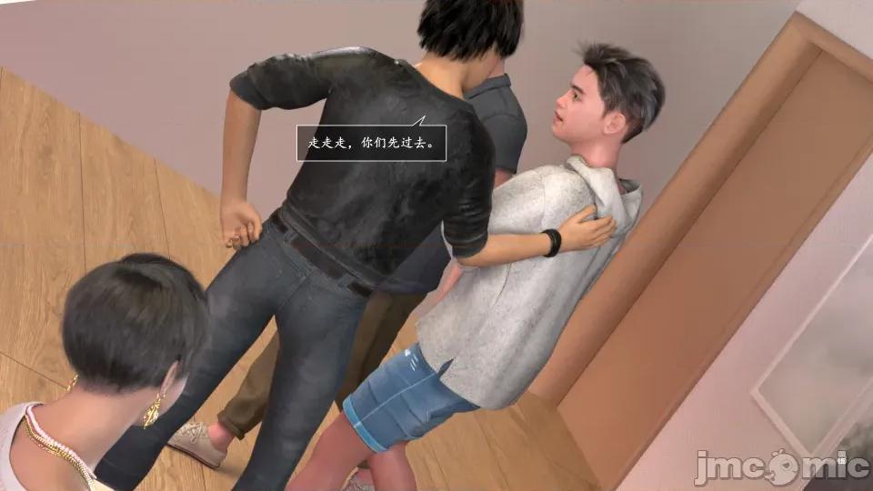 妈妈攻略 妈妈攻略3 第二部分 第45页