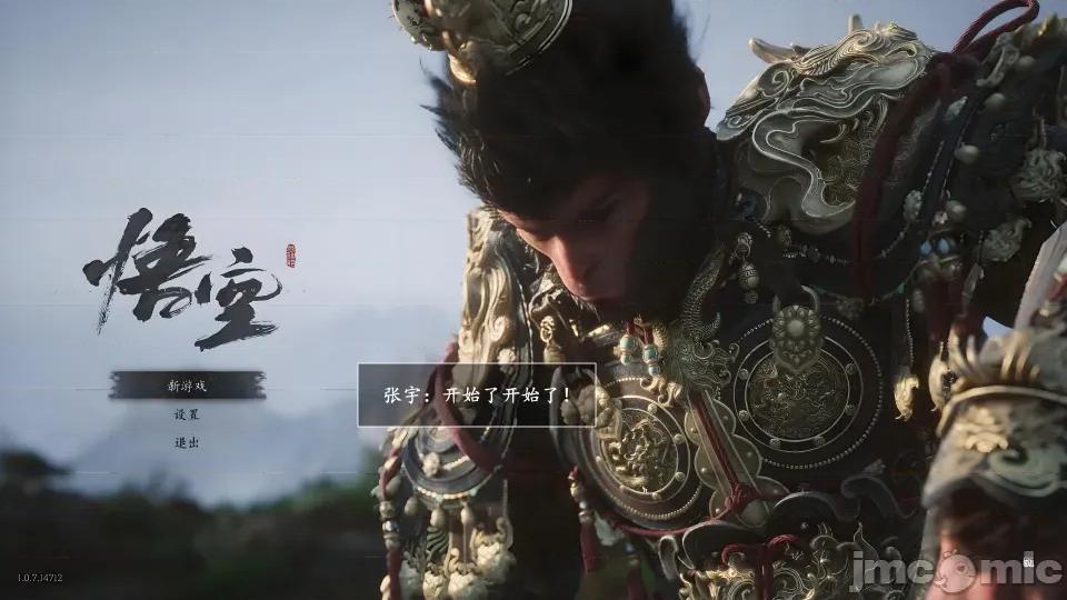 妈妈攻略 妈妈攻略3 第二部分 第51页