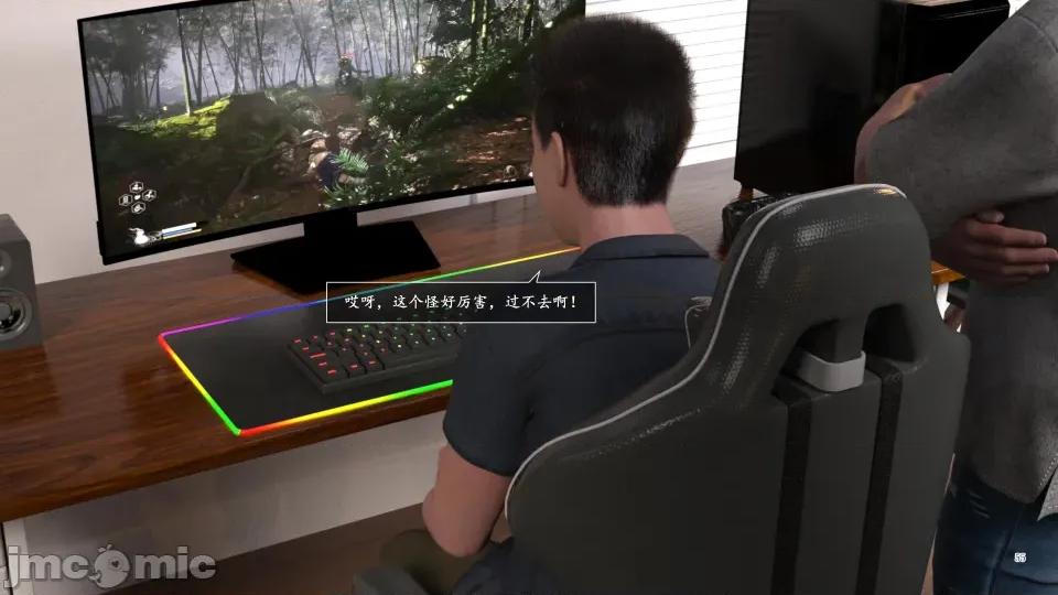 妈妈攻略 妈妈攻略3 第二部分 第55页