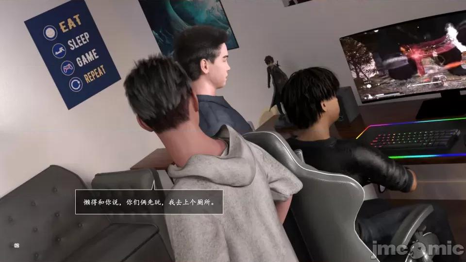 妈妈攻略 妈妈攻略3 第二部分 第62页