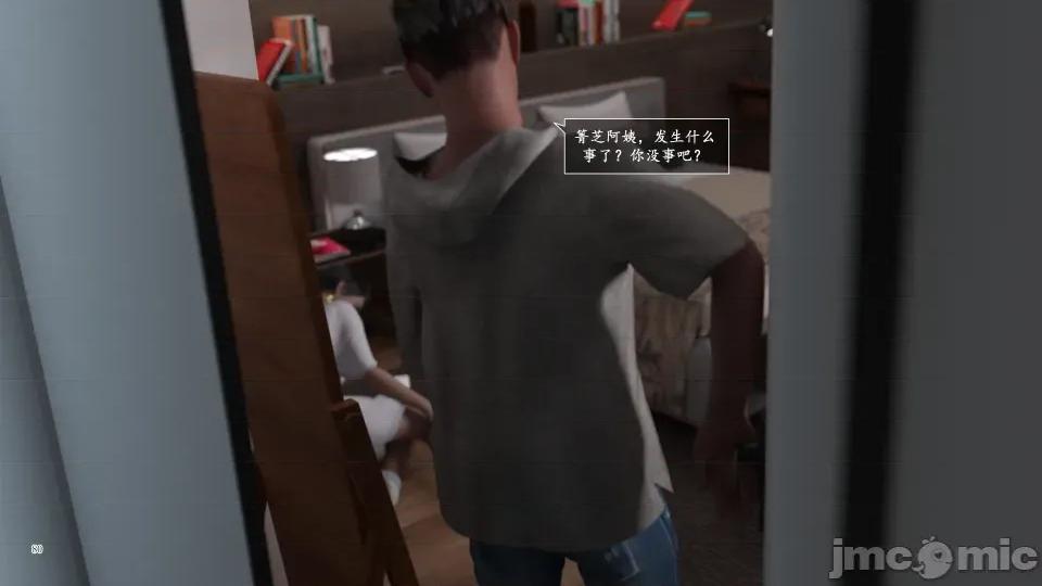 妈妈攻略 妈妈攻略3 第二部分 第80页