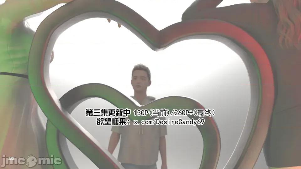 妈妈攻略 妈妈攻略3 第二部分 第106页
