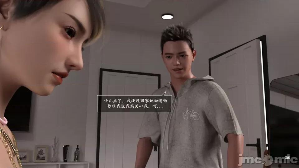 妈妈攻略 [欲望糖果] 妈妈攻略 3.3-3.4 第24页