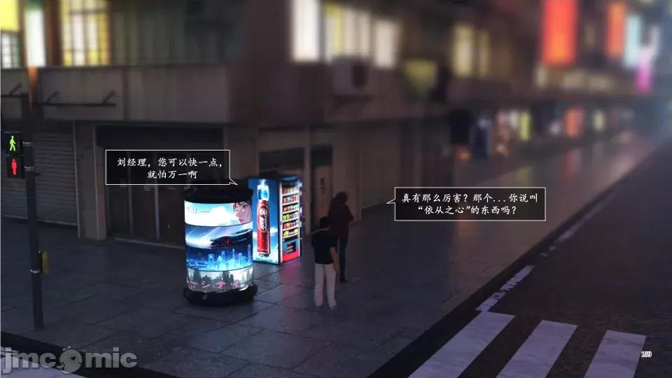 妈妈攻略 [欲望糖果] 妈妈攻略 3.3-3.4 第28页