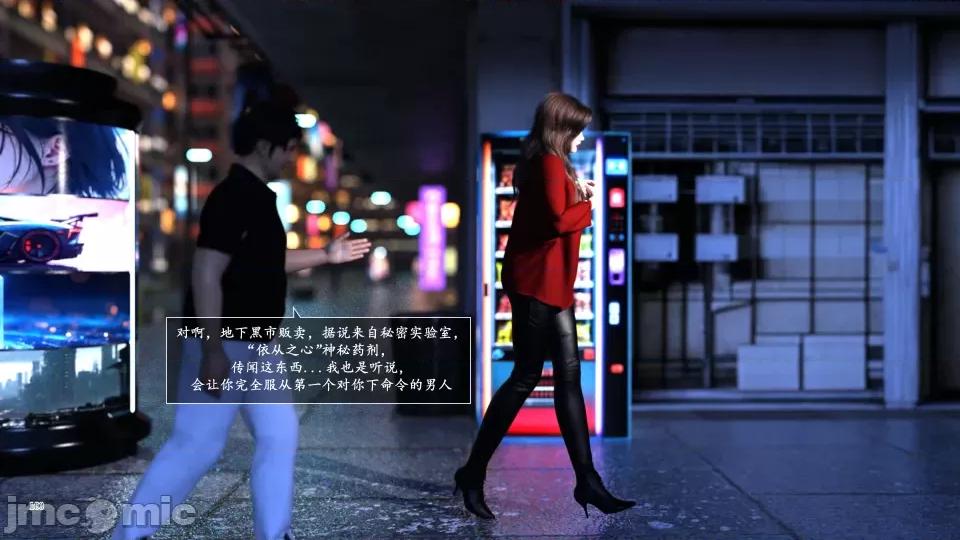 妈妈攻略 [欲望糖果] 妈妈攻略 3.3-3.4 第29页