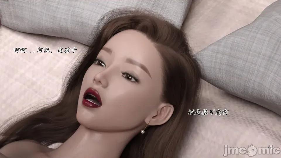 妈妈攻略 [欲望糖果] 妈妈攻略 3.3-3.4 第118页