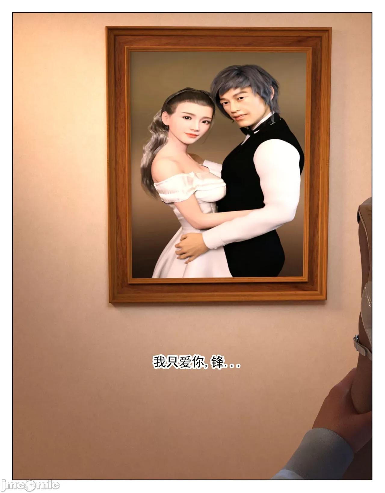 哀羞李梦希 [糖果欲望] 哀羞人妻李梦希 01-02 第132页