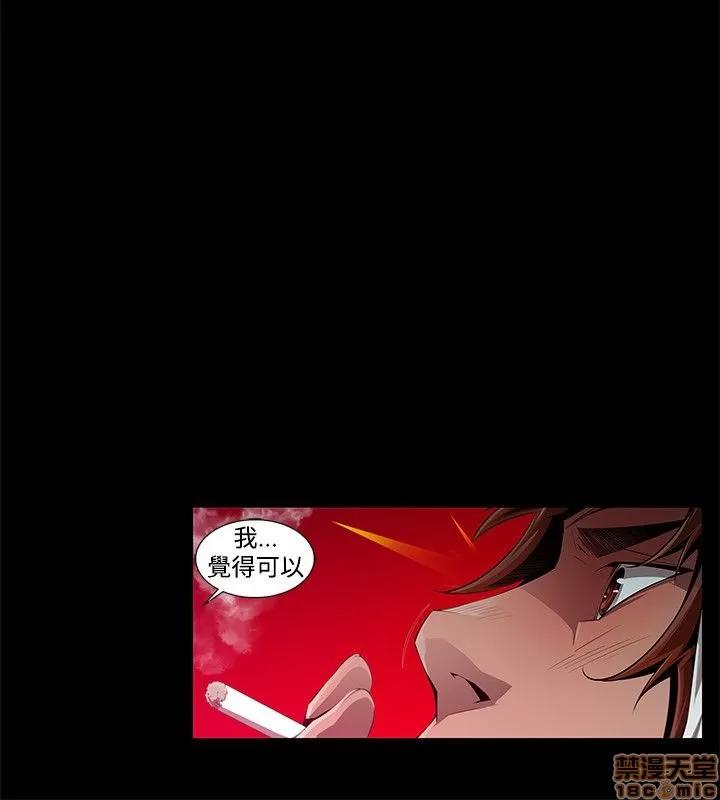 第1-2季 阴湿路 第1-2季 第10页