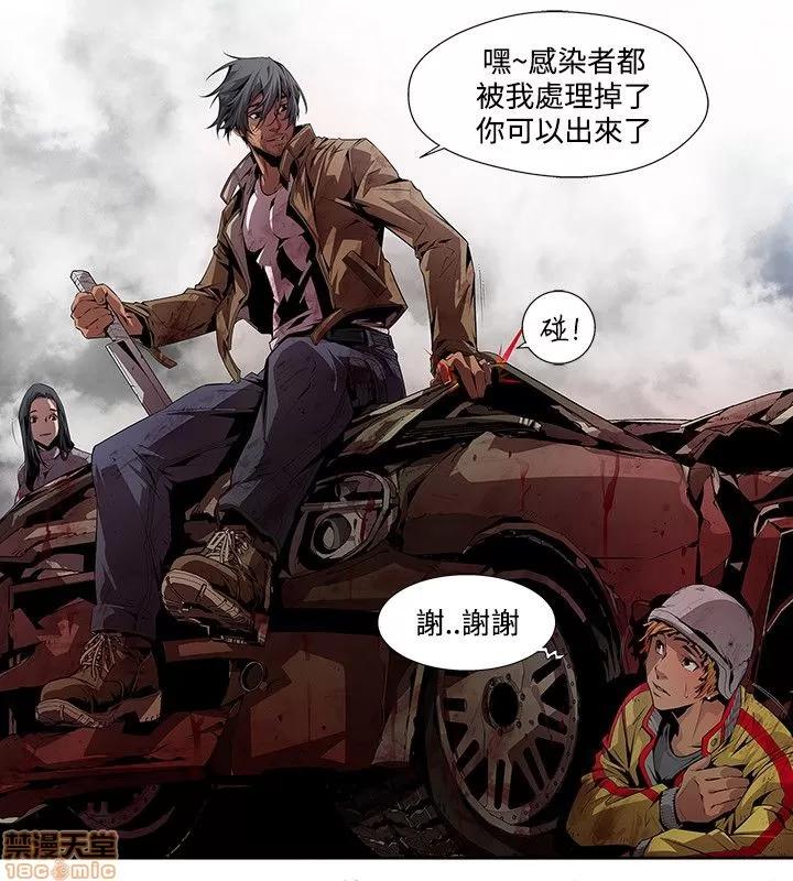 第1-2季 阴湿路 第1-2季 第102页