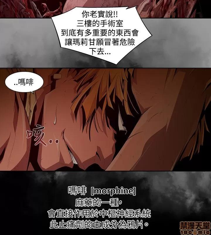 第1-2季 阴湿路 第1-2季 第109页