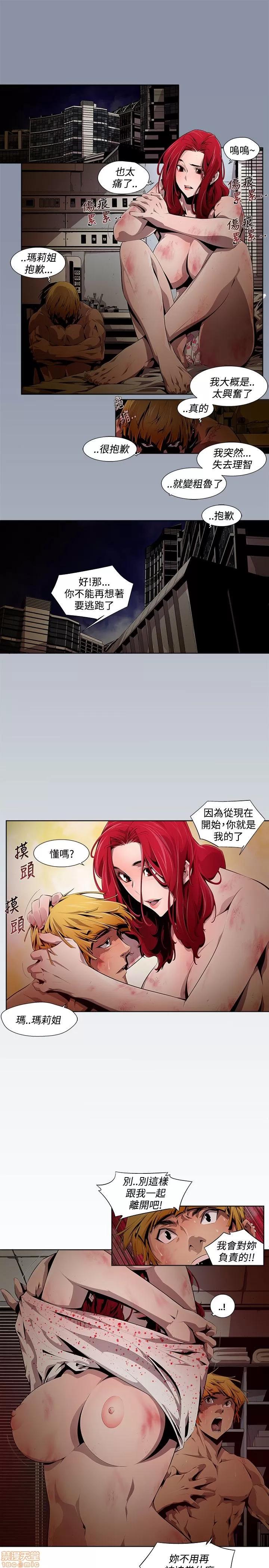 第1-2季 阴湿路 第1-2季 第146页