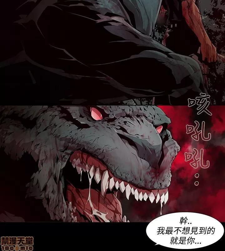 第1-2季 阴湿路 第1-2季 第165页