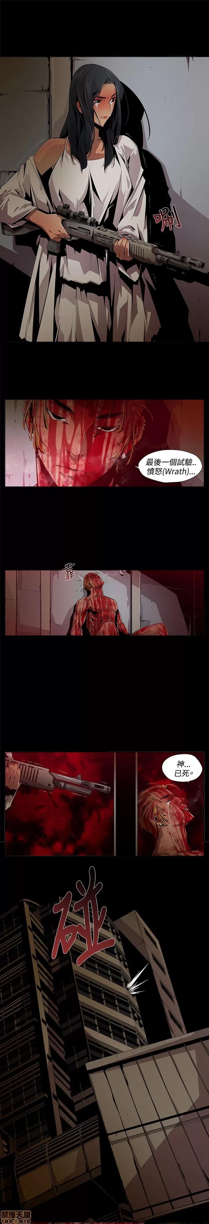 第1-2季 阴湿路 第1-2季 第176页