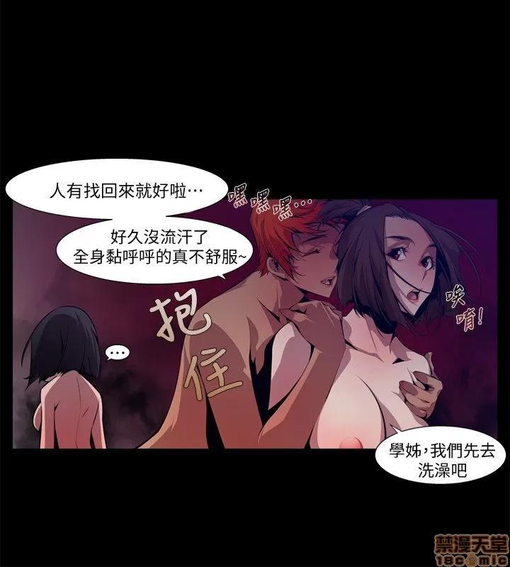 第1-2季 阴湿路 第1-2季 第231页