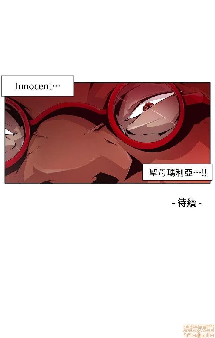 第1-2季 阴湿路 第1-2季 第263页