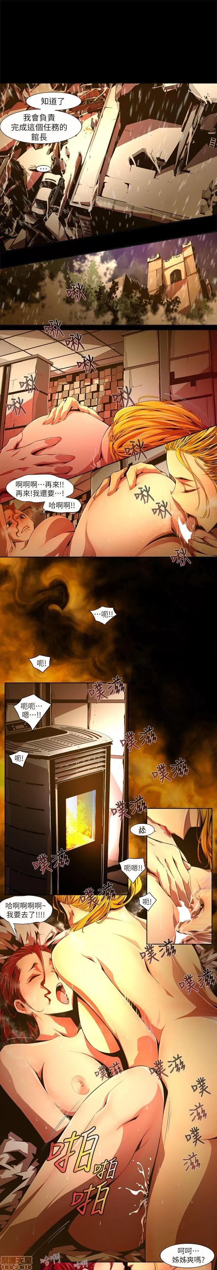 第1-2季 阴湿路 第1-2季 第465页