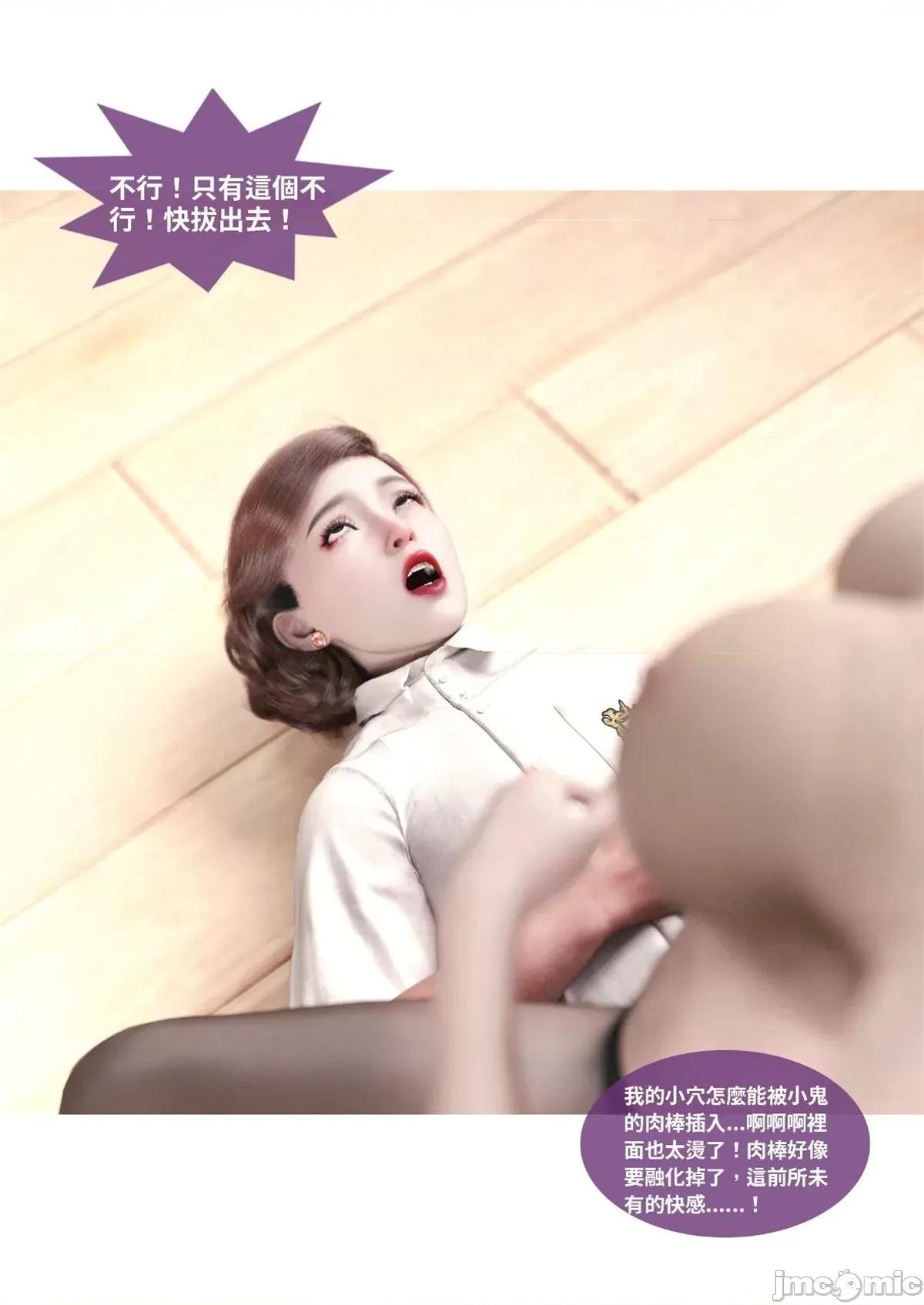 断裂人生 [Lite] 断裂人生 3-5 第215页
