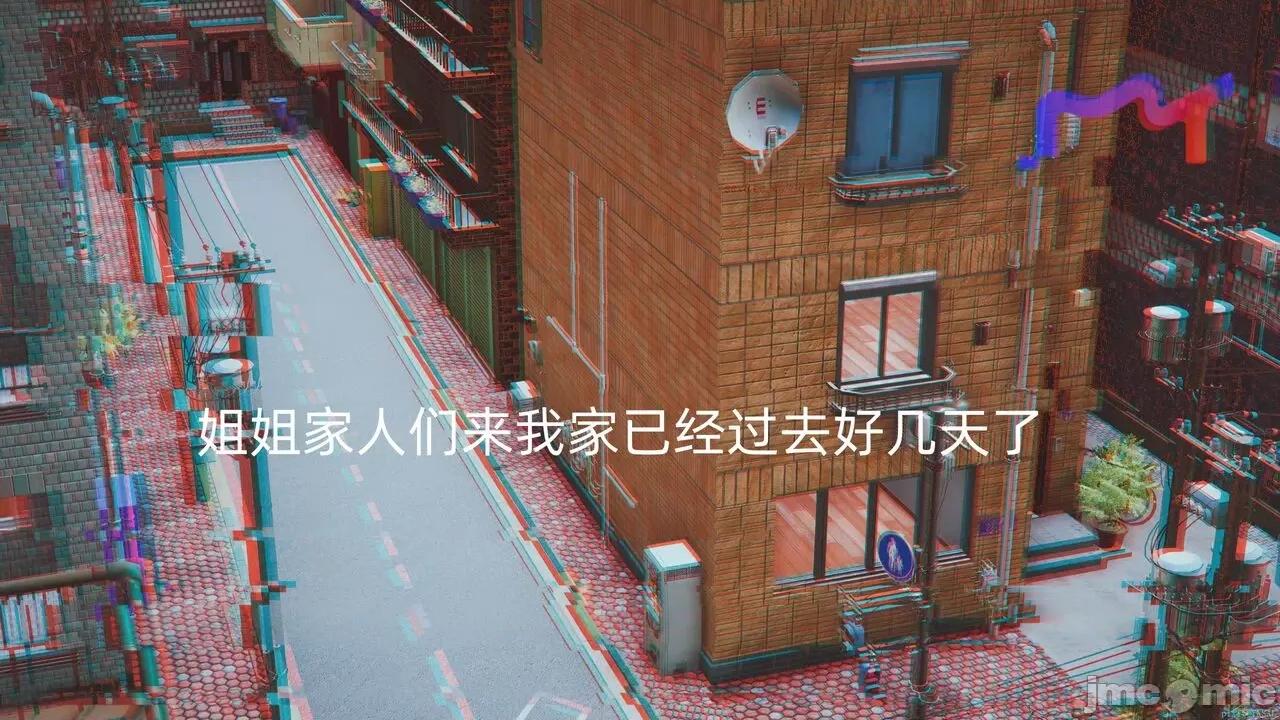 我和姐姐的秘密 [YNSAL] 我和姐姐的秘密 第136页