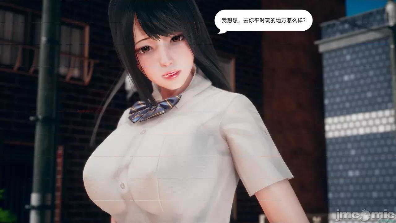 我和姐姐的秘密 [YNSAL] 我和姐姐的秘密 第146页
