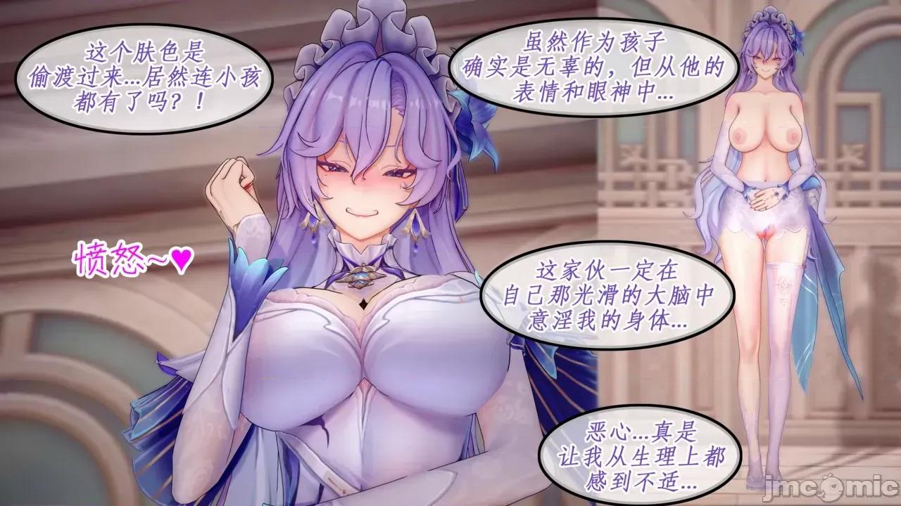 水母精的美母恶堕play [NMDLHT]水母精的美母ntr恶堕play 第10页