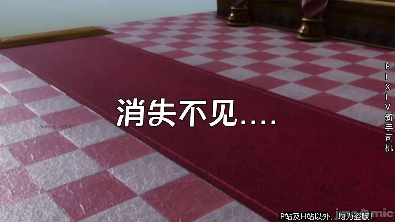 第一集 [XinSJ]《催眠之邪恶能力》第一集 第45页