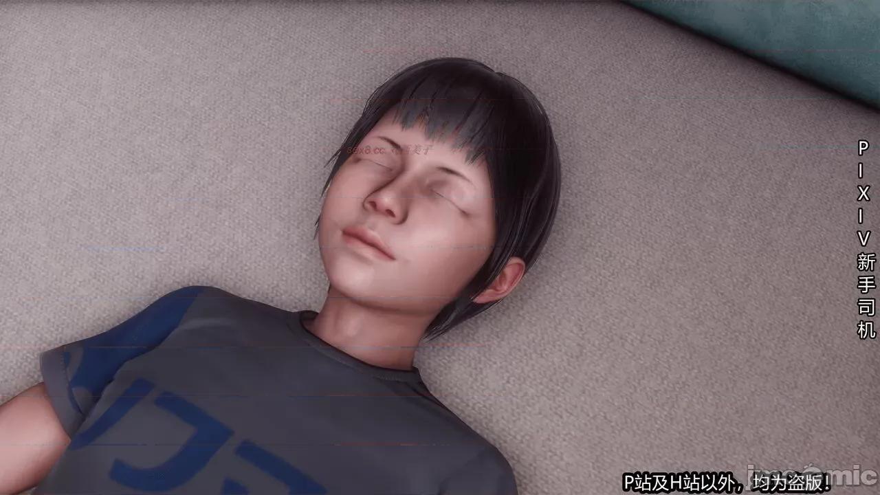 第一集 [XinSJ]《催眠之邪恶能力》第一集 第46页