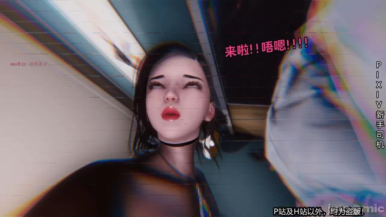 第一集 [XinSJ]《催眠之邪恶能力》第一集 第168页