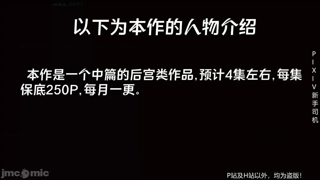第一集 [XinSJ]《催眠之邪恶能力》第一集 第285页