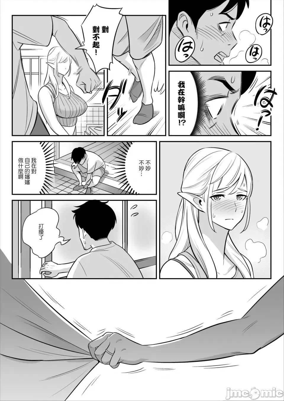 イラストカード [アルプス一万堂] ムチ肉ヘブンでパンパンパン イラストカード [中国翻译] [无修正] 第71页