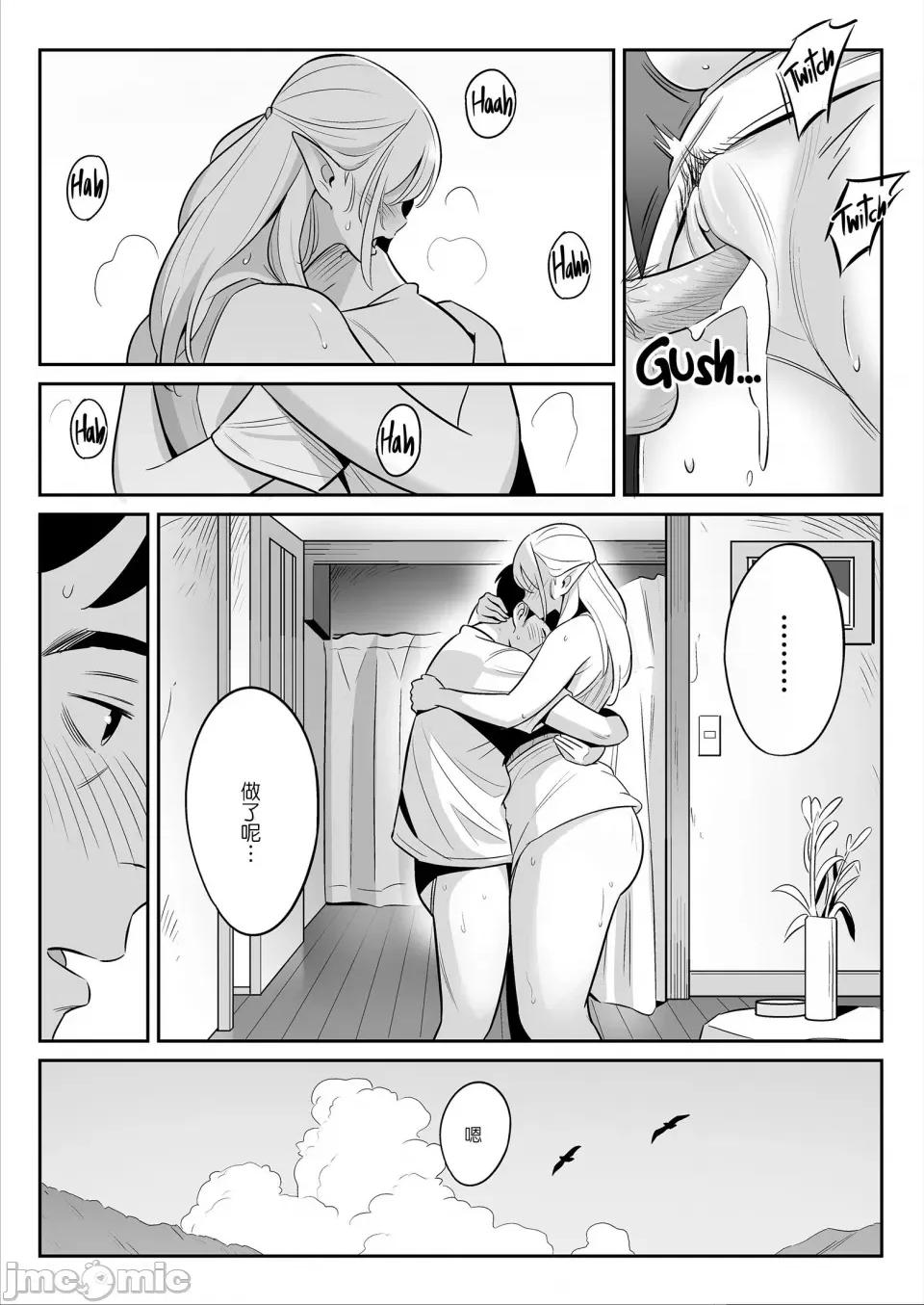 イラストカード [アルプス一万堂] ムチ肉ヘブンでパンパンパン イラストカード [中国翻译] [无修正] 第90页