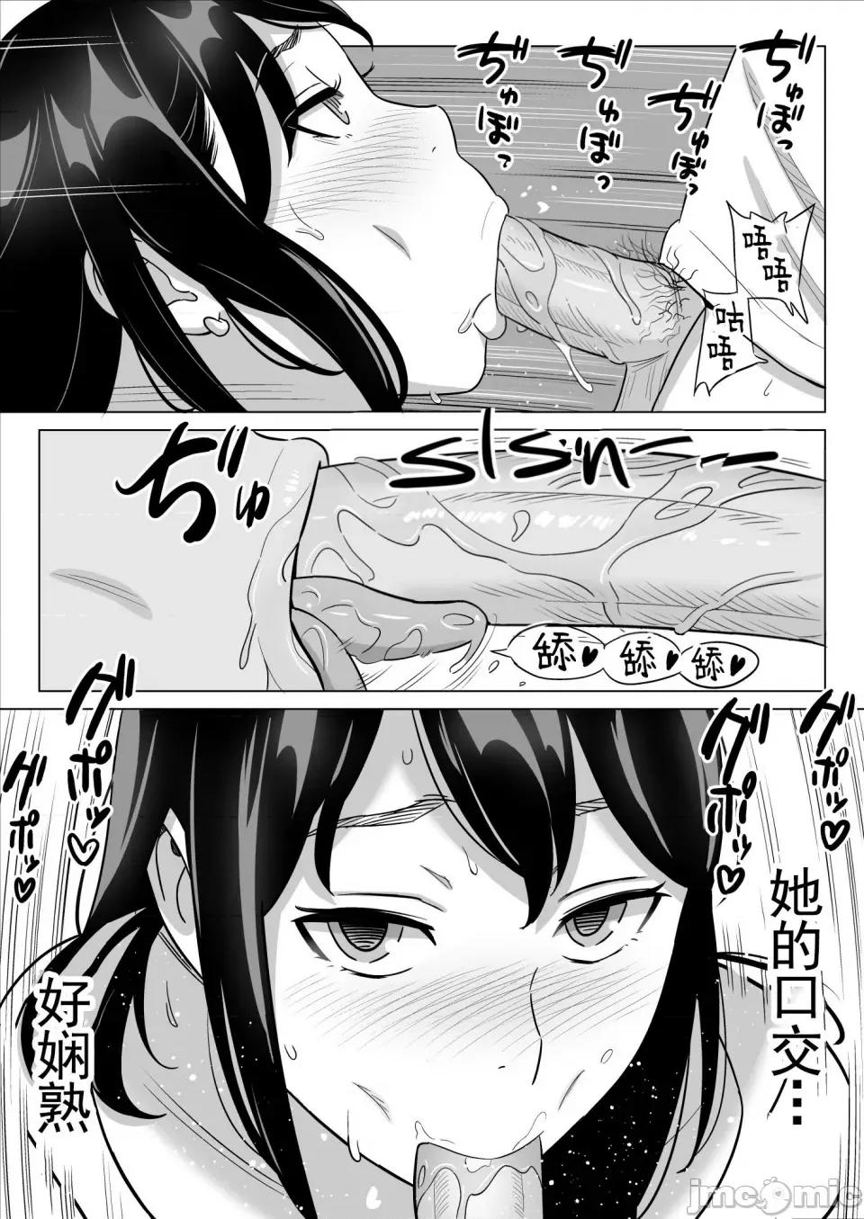 イラストカード [アルプス一万堂] ムチ肉ヘブンでパンパンパン イラストカード [中国翻译] [无修正] 第137页