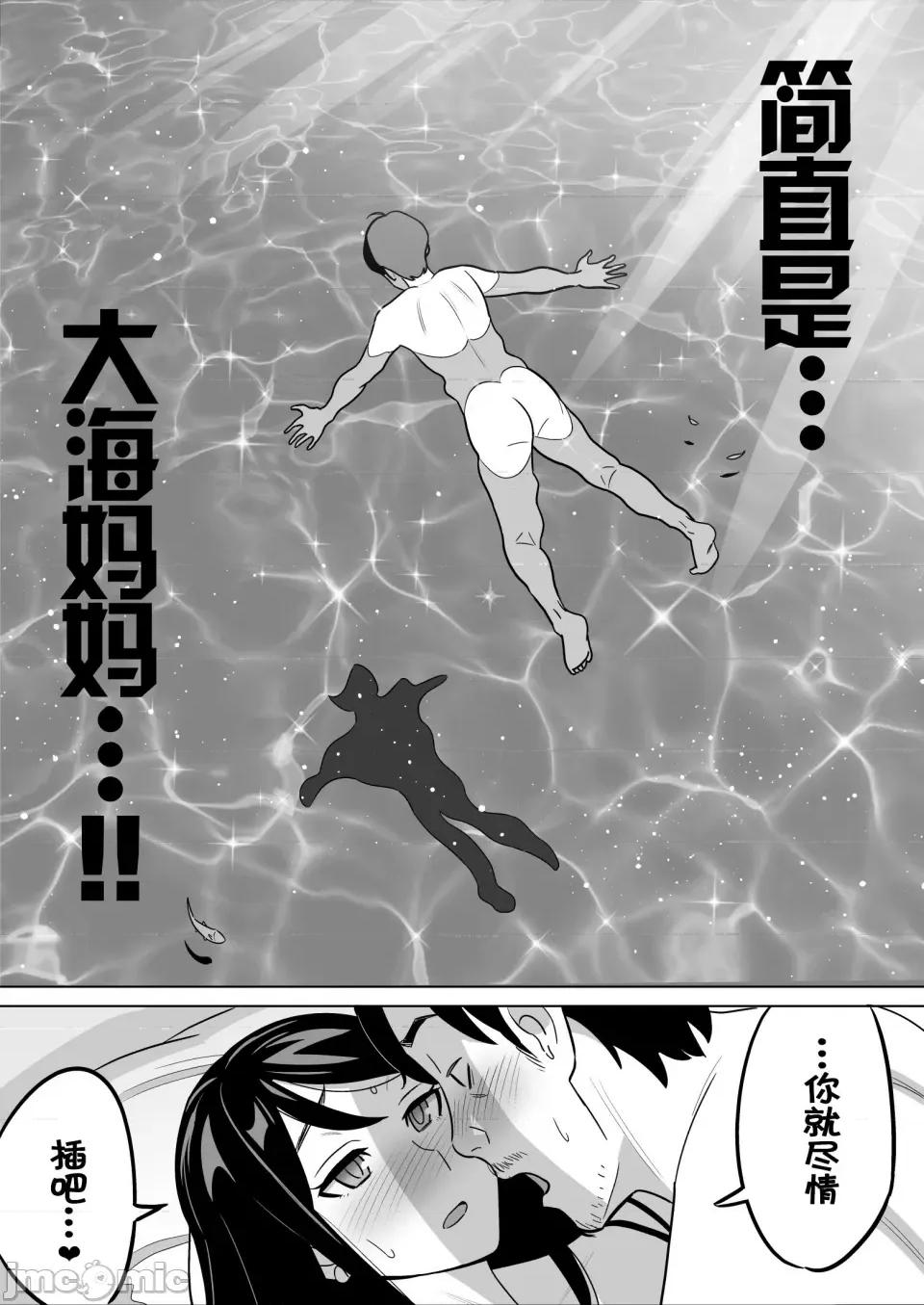 イラストカード [アルプス一万堂] ムチ肉ヘブンでパンパンパン イラストカード [中国翻译] [无修正] 第164页