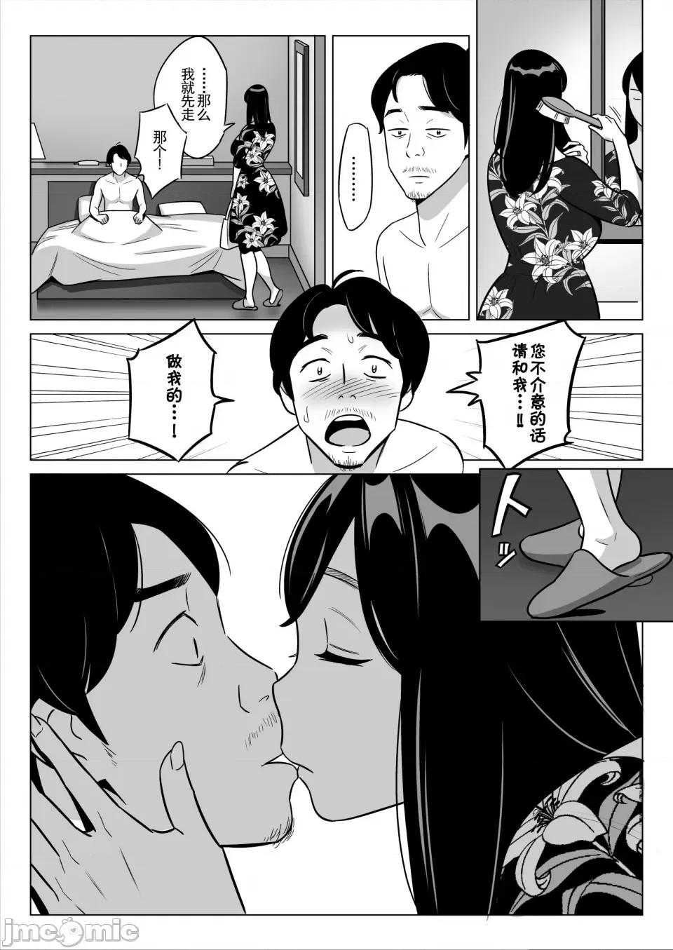 イラストカード [アルプス一万堂] ムチ肉ヘブンでパンパンパン イラストカード [中国翻译] [无修正] 第176页