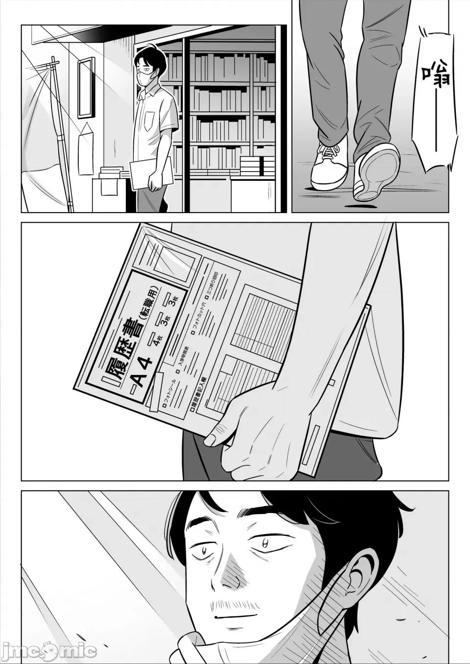 イラストカード [アルプス一万堂] ムチ肉ヘブンでパンパンパン イラストカード [中国翻译] [无修正] 第179页